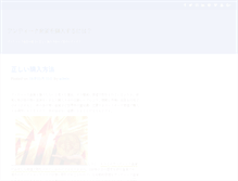 Tablet Screenshot of no-minimo.com